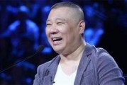 娱乐吃瓜君杨紫郭德纲,娱乐吃瓜君揭秘幕后故事